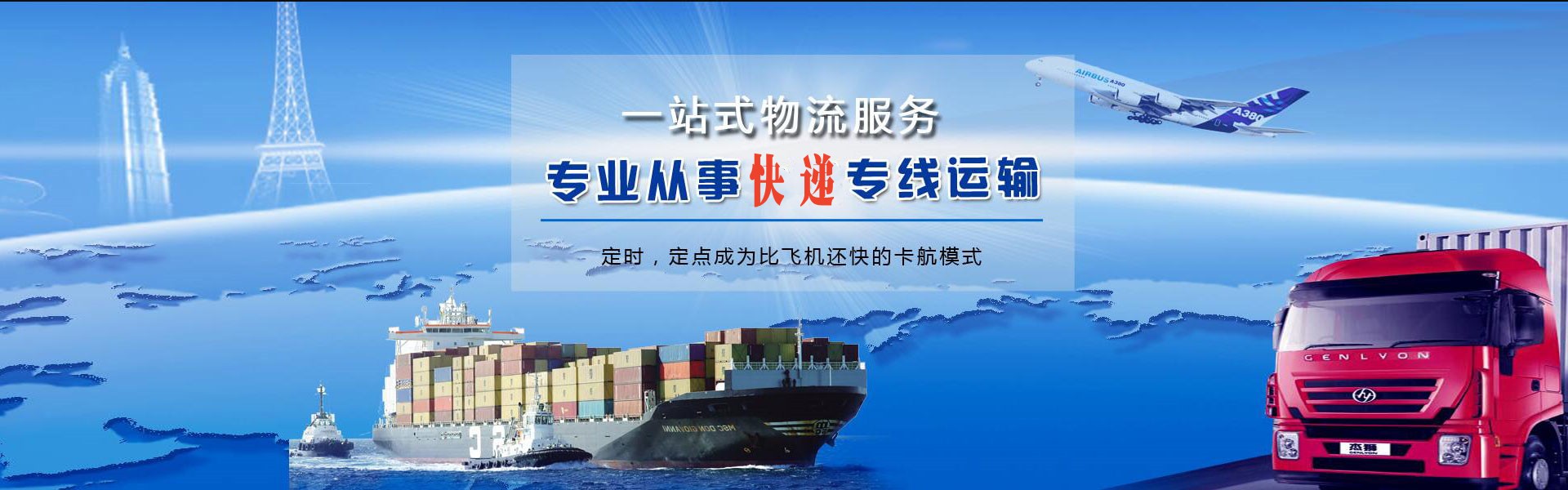 凤阳到丹麦物流公司-凤阳至丹麦物流专线-凤阳空运到丹麦-优时通物流有限公司