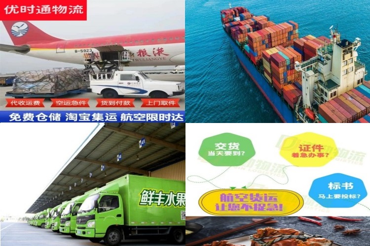 凤阳到丹麦航空货运公司-凤阳到丹麦物流专线